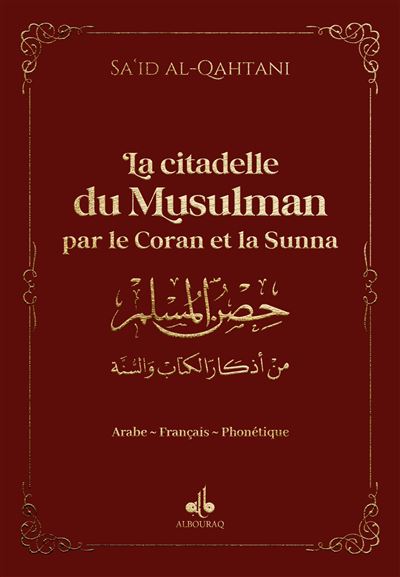 La citadelle du Musulman par le Coran et la Sunna, Bleu Marine
