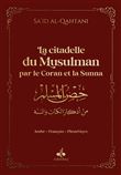 La citadelle du Musulman par le Coran et la Sunna, Bleu Marine