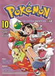 10/POKEMON-DIE ERSTEN ABENTEUER-PANINI