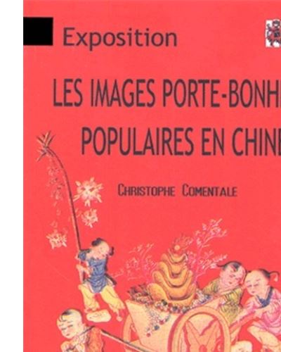 Les images porte-bonheur populaires en Chine