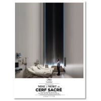 Mise à mort du cerf sacré DVD