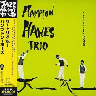 Hampton Hawes Trio volume1