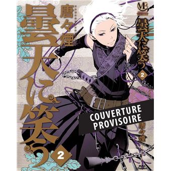 Laughing Under the clouds T02