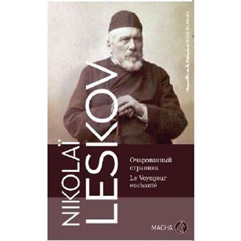 Le voyageur enchanté