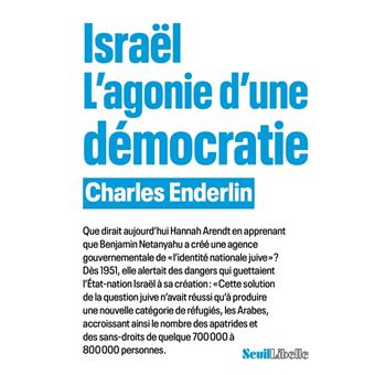 La Catastrophe israélienne
