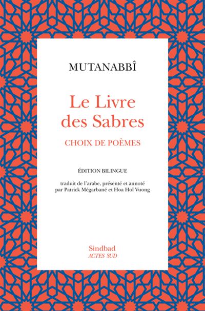 Le Livre des sabres -  Mutanabbi - broché