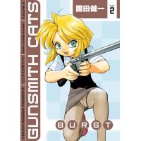 Gunsmith Cats: Burst Volume 2