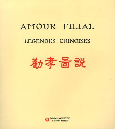 Amour filial