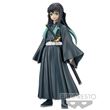 Figurine Demon Slayer Kimetsu No Yaiba Volume 12 Version B