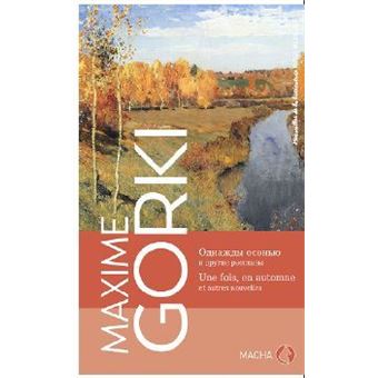 Une fois, en automne