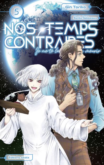Je Te Laisse Le Choix Dans La Date Rêveries de fées - Tome 5 - Nos temps contraires - Je ne te laisserai