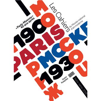 Hors-serie cahiers du musee national d'art moderne