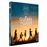 La Guerre des Lulus Blu-ray