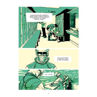 Ceux qui me touchent - histoire complète