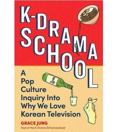 K-drama school