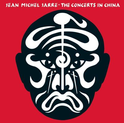 Les concerts en chine