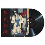 Ghastly Funeral Theatre - Vinilo