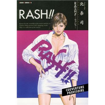 Rash! - Perfect Edition