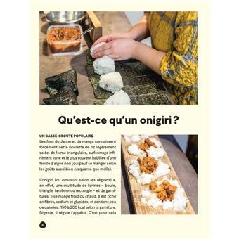 Onigiri