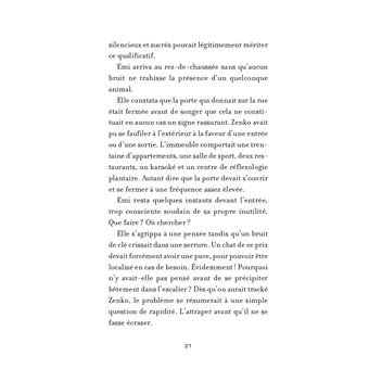 Chère Fubuki Katana