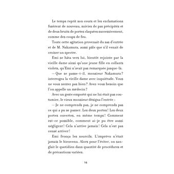 Chère Fubuki Katana