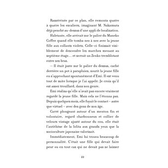 Chère Fubuki Katana