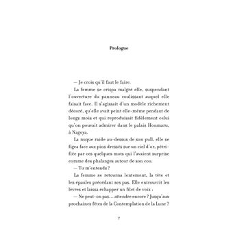 Chère Fubuki Katana