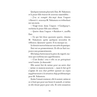 Chère Fubuki Katana