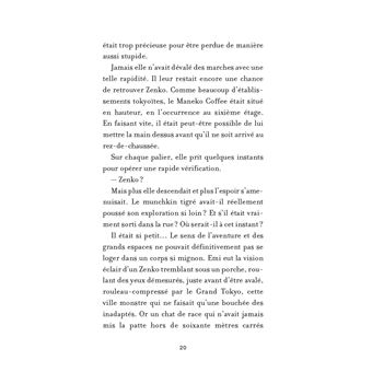 Chère Fubuki Katana