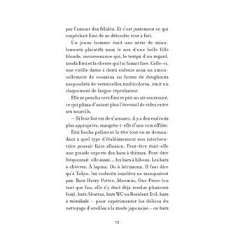 Chère Fubuki Katana