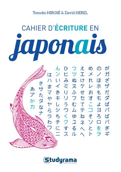 Cahier D Ecriture En Japonais Broche Tomoko Hirose Achat Livre Fnac