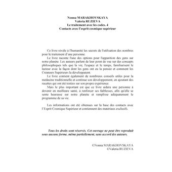 Le traitement avec les codes