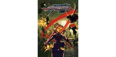 Strider