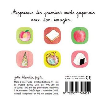 Mon imagier japonais