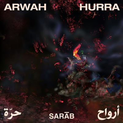 Arwah Hurra Âmes Libres