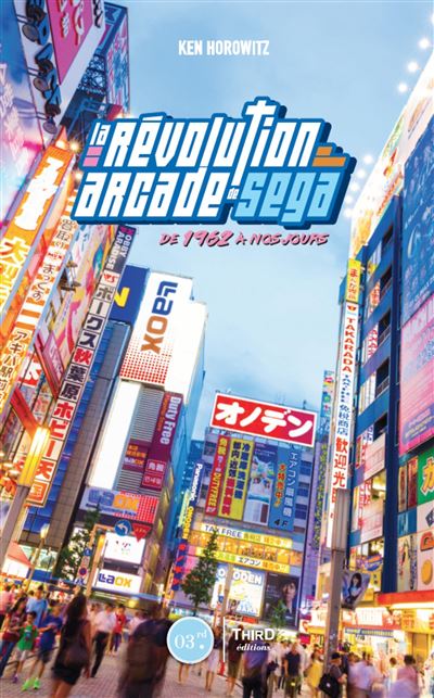 La révolution Arcade de Sega