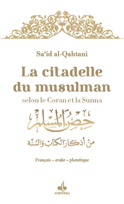 La citadelle du Musulman par le Coran et la Sunna, Cuir Or Luxe