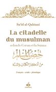 La citadelle du Musulman par le Coran et la Sunna, Cuir Or Luxe