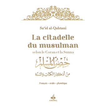 La citadelle du Musulman par le Coran et la Sunna, Cuir Or Luxe