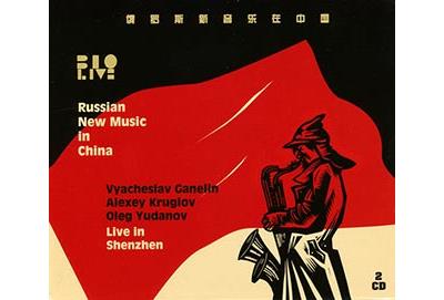 Live in Shenzhen