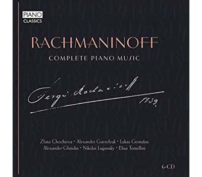 Integrale de l oeuvre pour piano