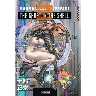 Ghost in the ShellThe Ghost in the shell perfect edition