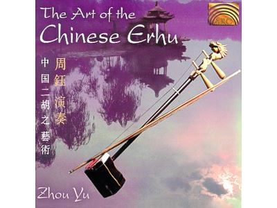 Art of chinese erhu