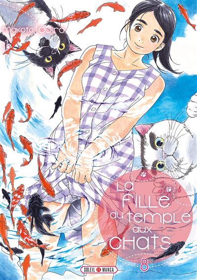 La Fille du Temple aux Chats T08 - Makoto Ojiro - broché
