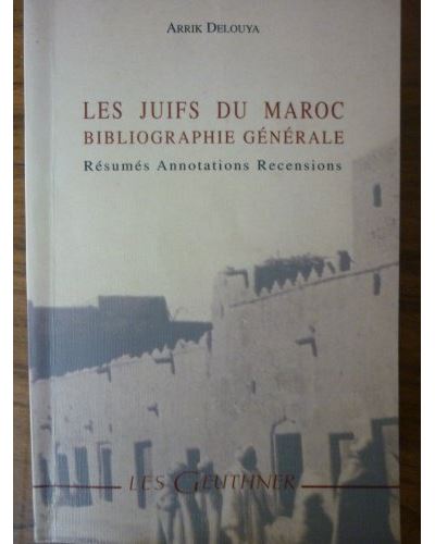 Les juifs du Maroc