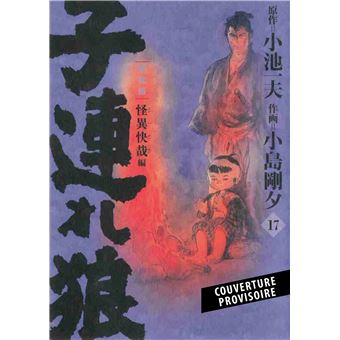 Lone Wolf & Cub T10 - Edition prestige