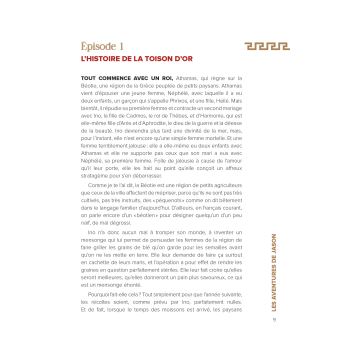 Jason ou la quête de la justice