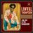 Lp-jah jah is the conqueror