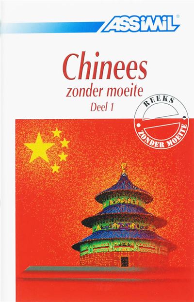 Chinees zonder moeite Deel 1 Boek