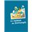 Les SchtroumpfsLes Schtroumpfs en vacances_1